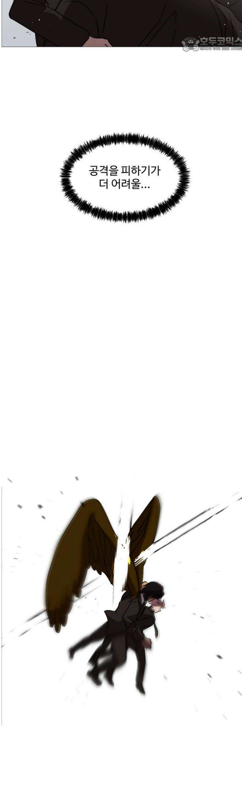 어글리후드 340． 성장한계점 37