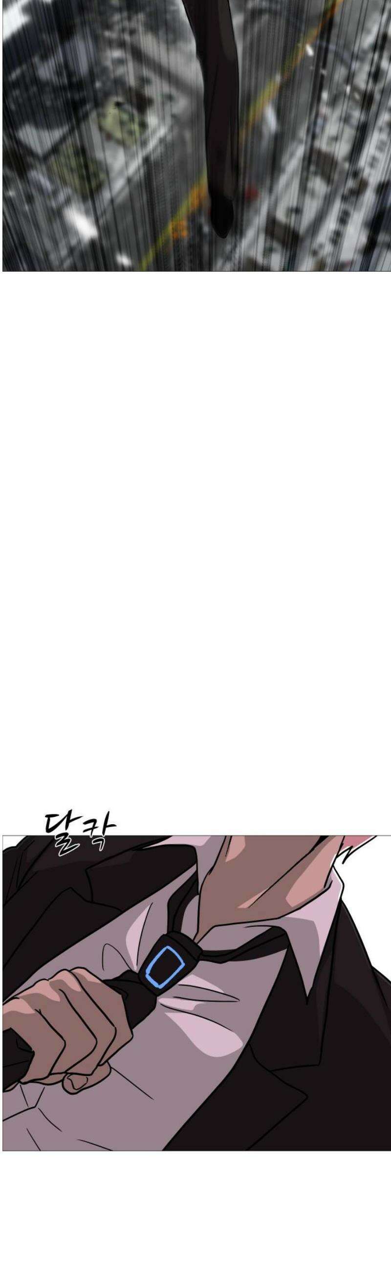 어글리후드 340． 성장한계점 51