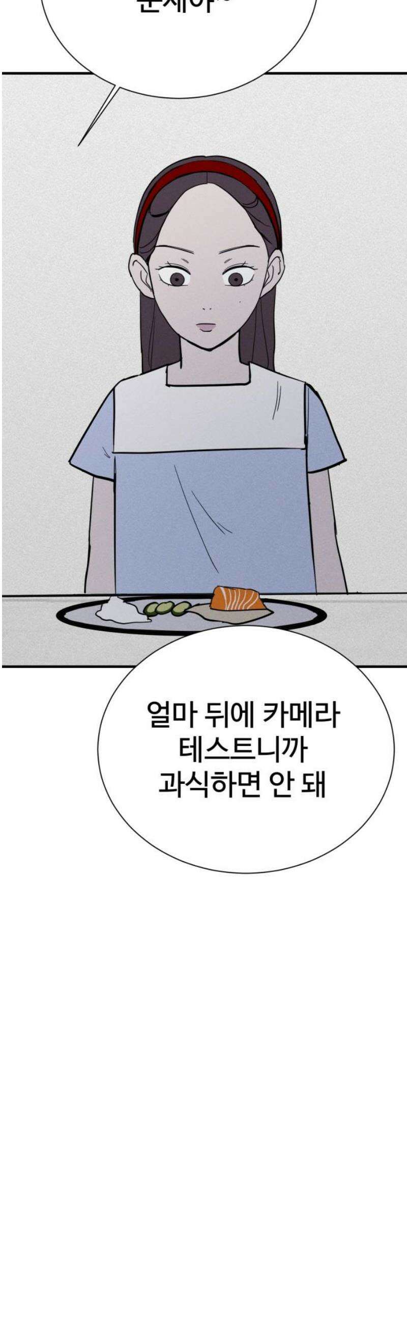 동경 12화 12