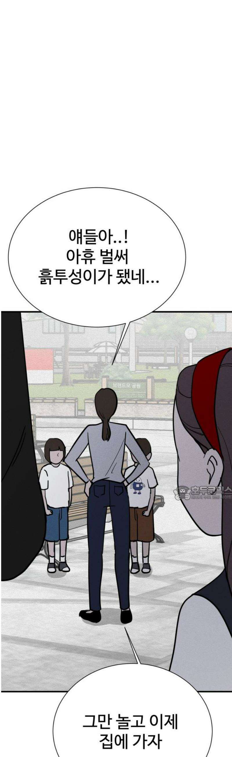 동경 12화 15