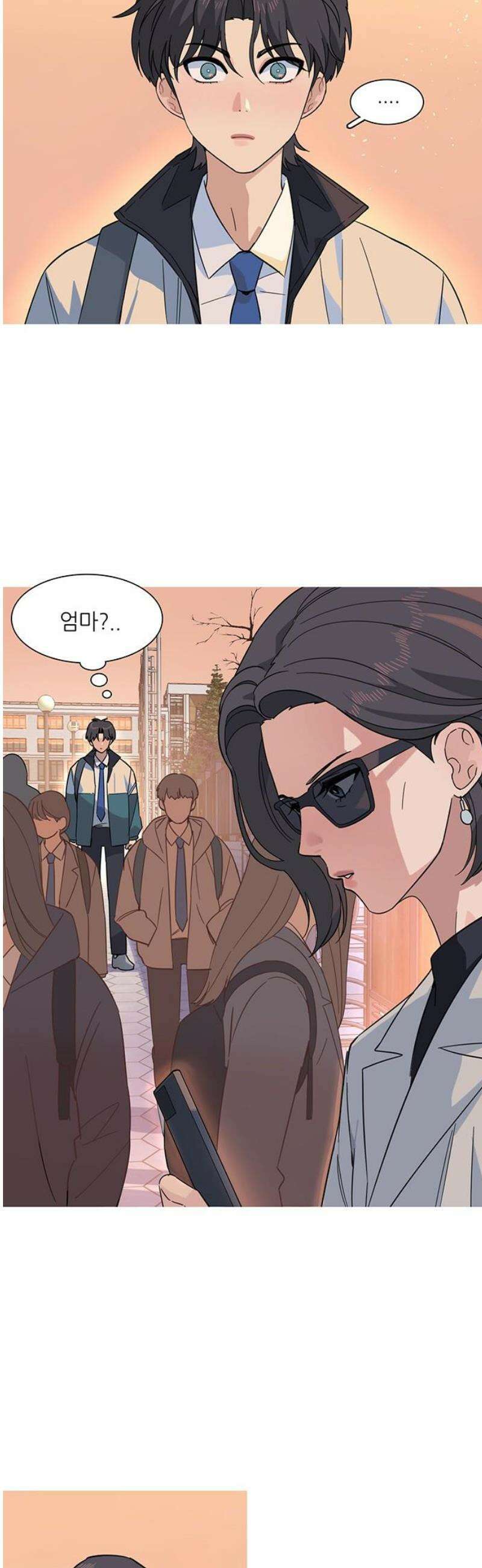 청춘 관찰기 5화 6