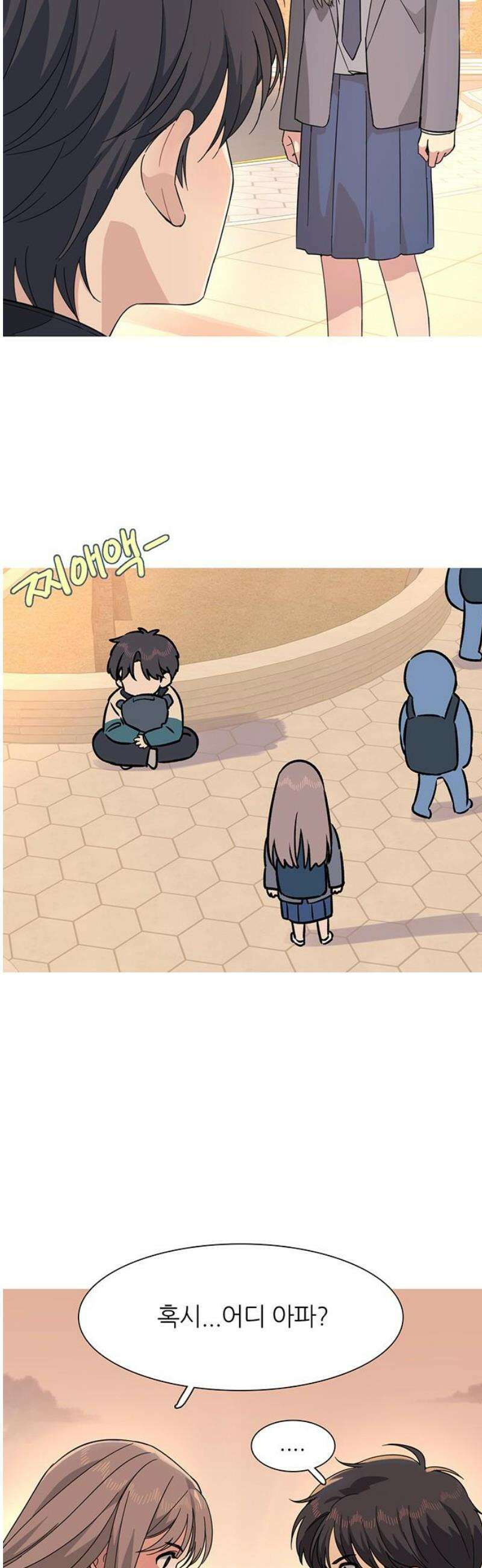 청춘 관찰기 5화 10