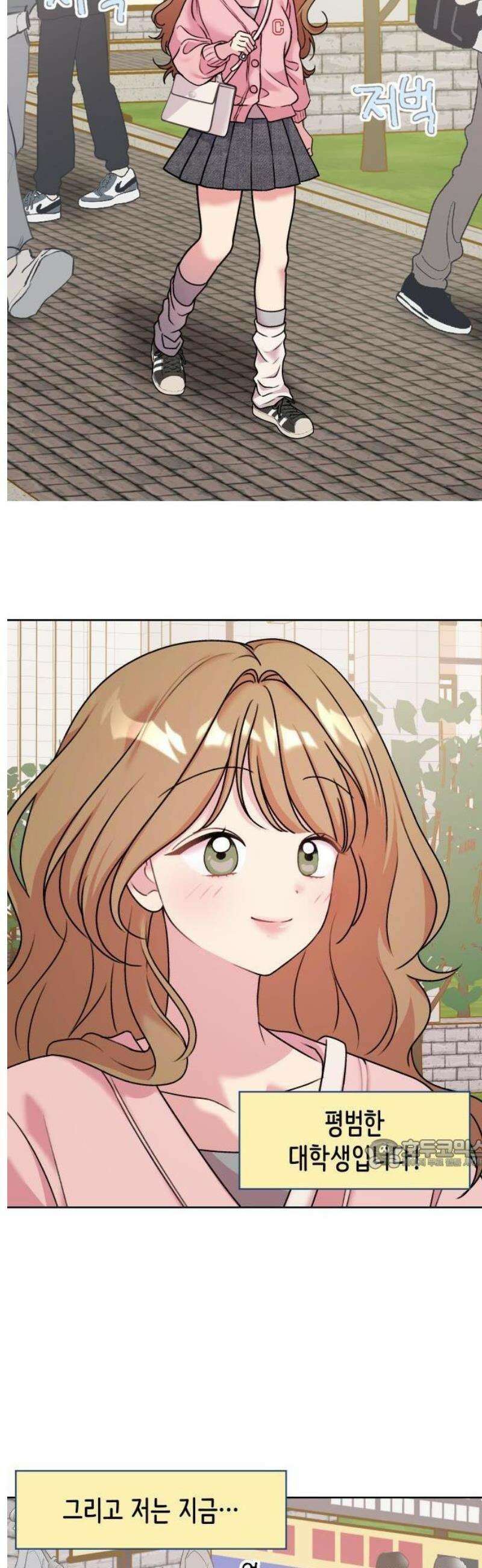 냥냥찍찍! 1화． 햄됐네 2