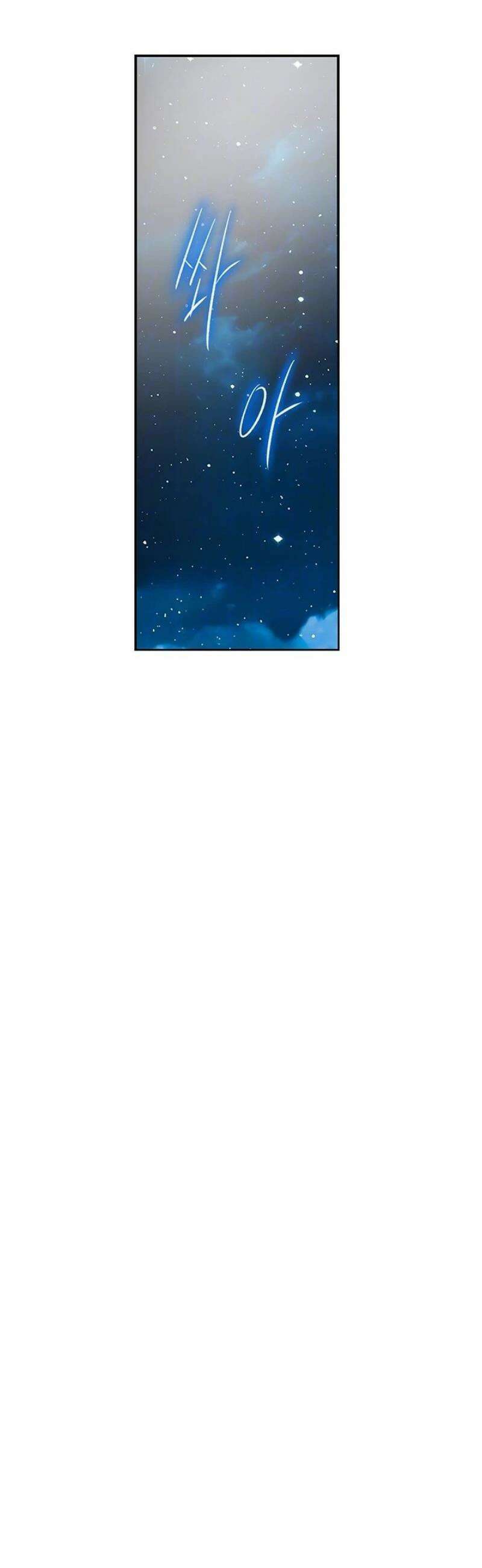 비밀수업 286화 6