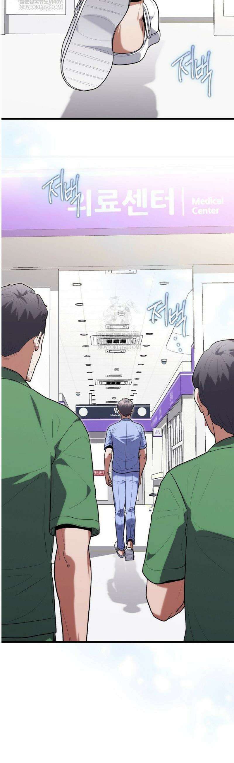 외과 의사가 된 화타 43화 6