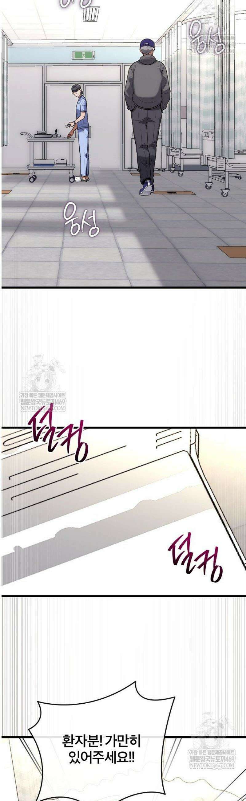 외과 의사가 된 화타 43화 17