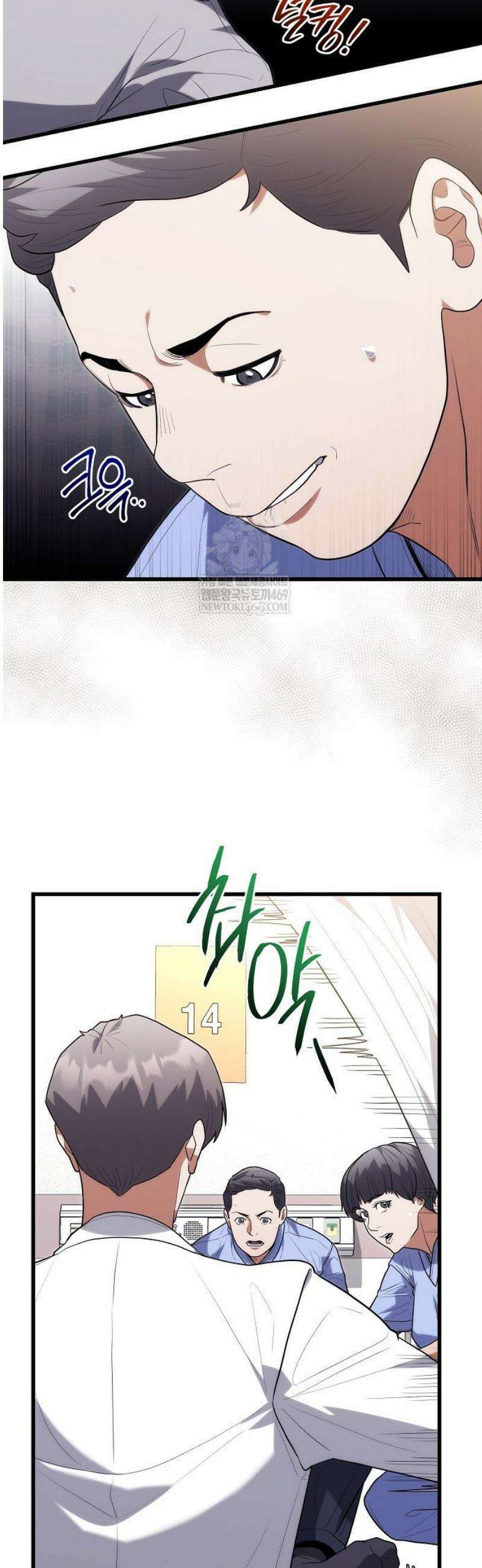 외과 의사가 된 화타 43화 19
