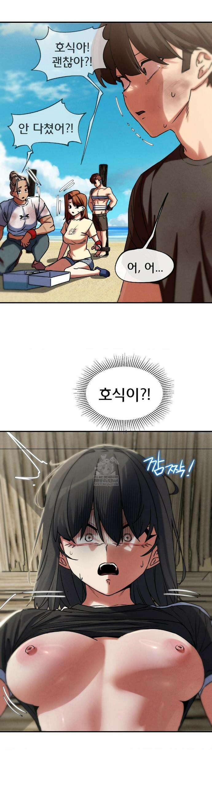 3학년 5반 126화 16
