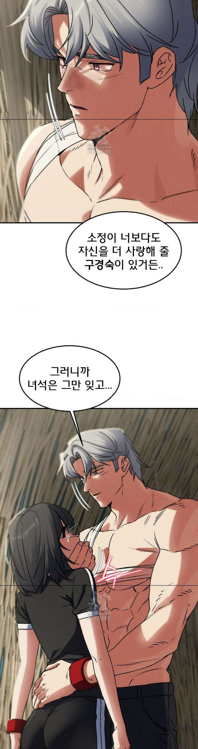 3학년 5반 126화 22