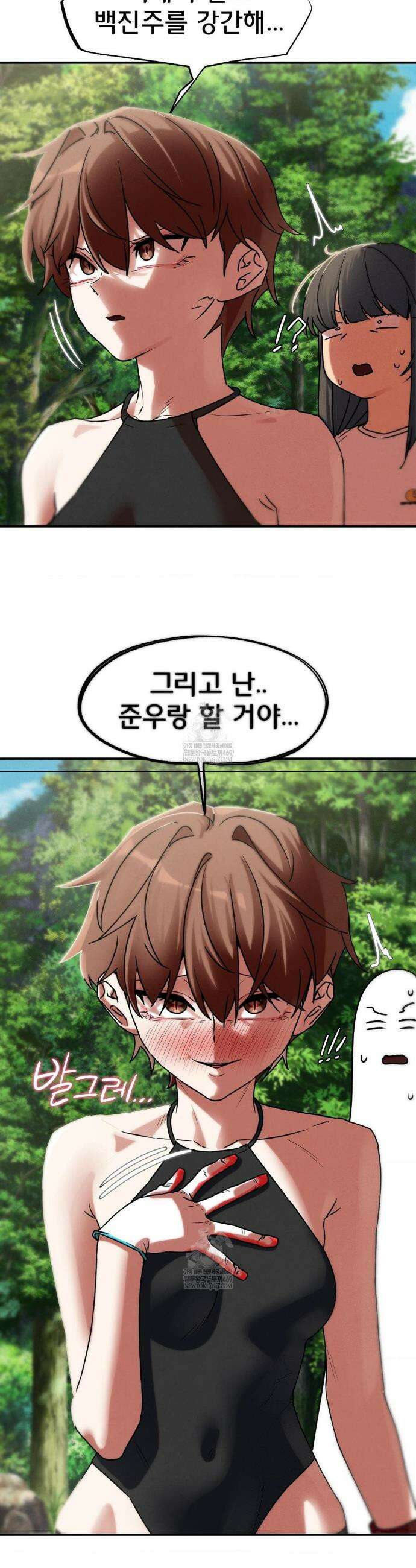 3학년 5반 126화 31