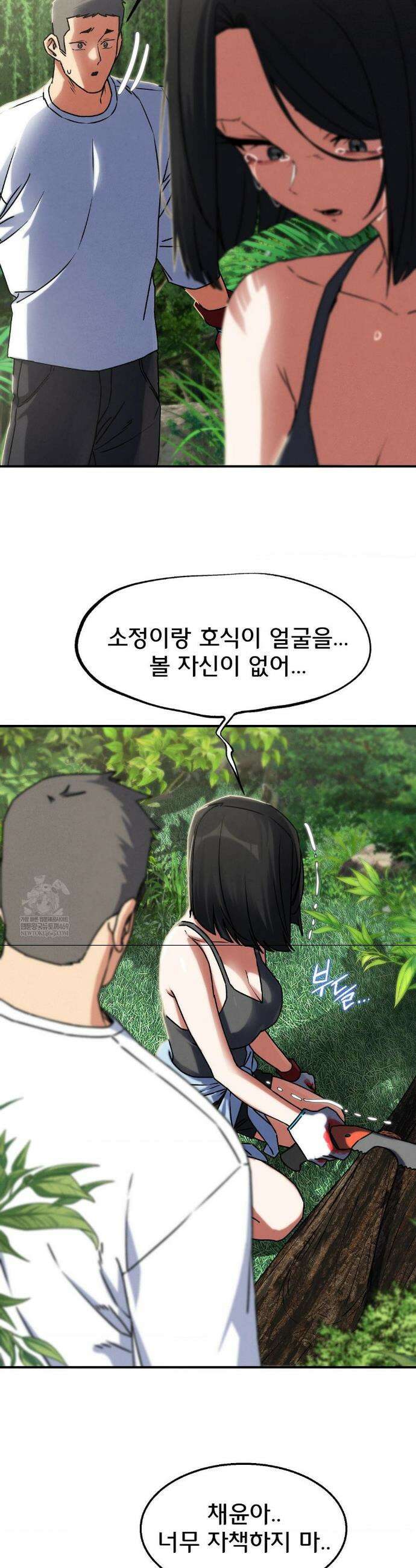 3학년 5반 126화 34
