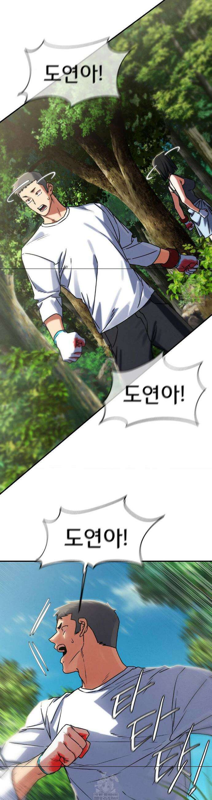 3학년 5반 126화 38