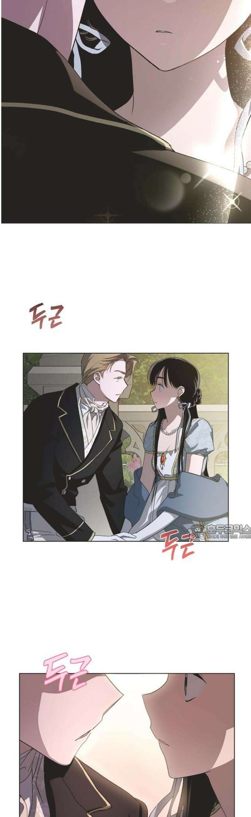 불완전 신데렐라물 외전 (3) 15