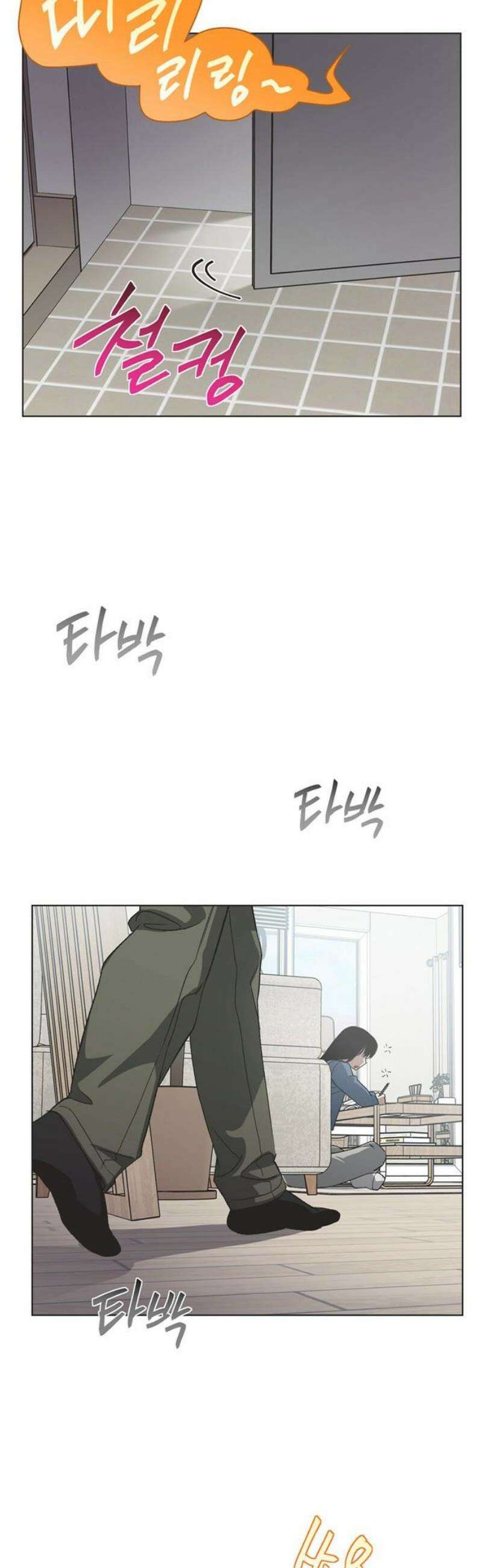 불완전 신데렐라물 외전 (3) 20