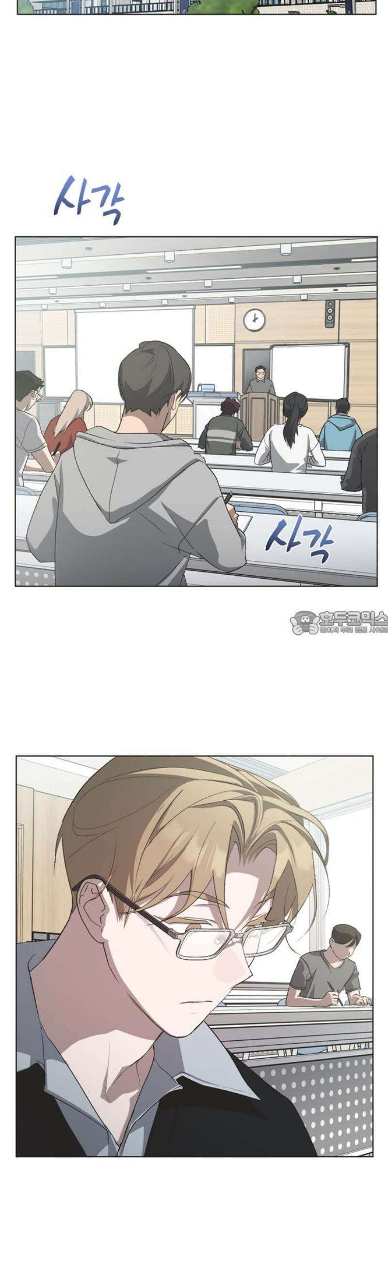 불완전 신데렐라물 외전 (3) 28