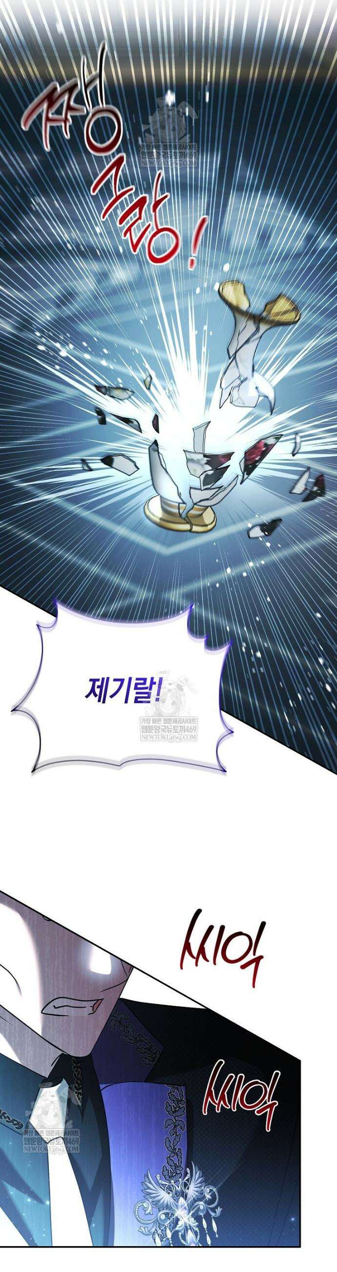 언니가 주인공인데요 62화 38