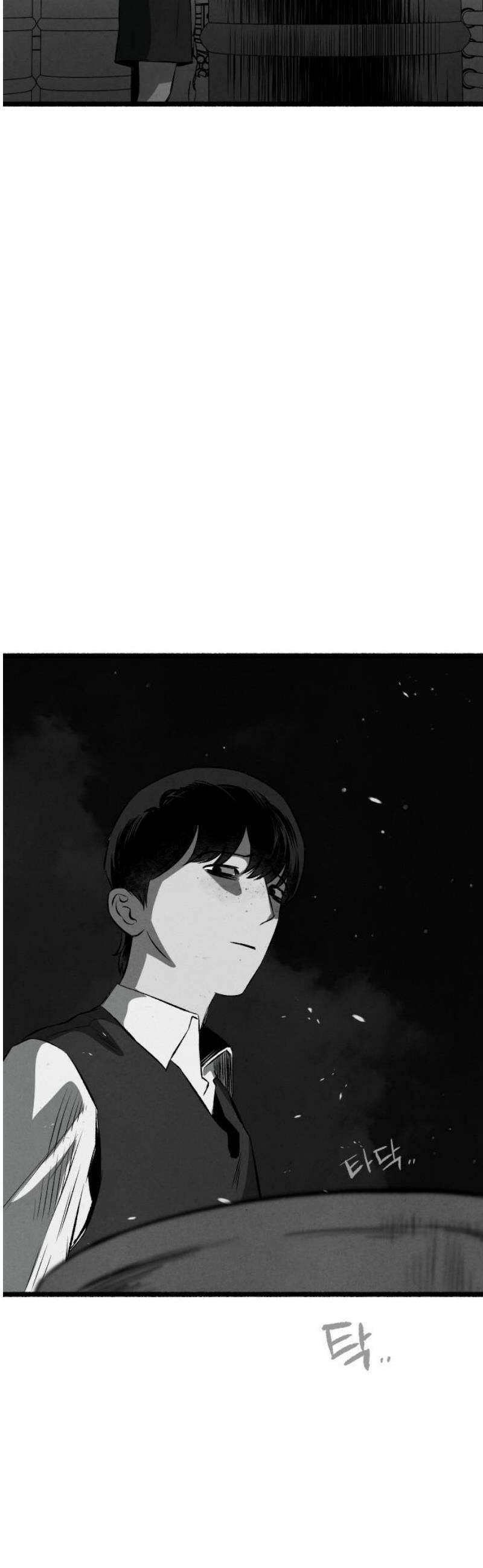 오버 더 레인보우 29화 [1부 마지막화] 6