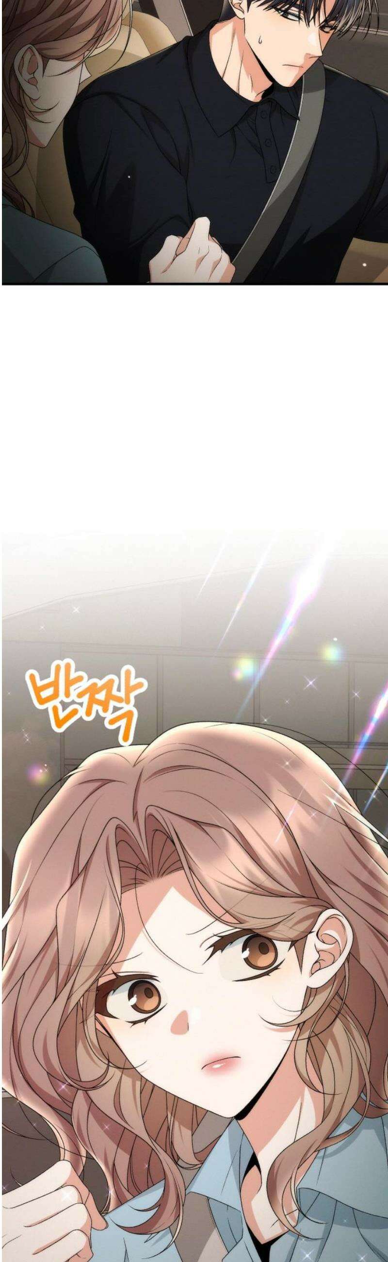 사내 계약 연애 13화 6