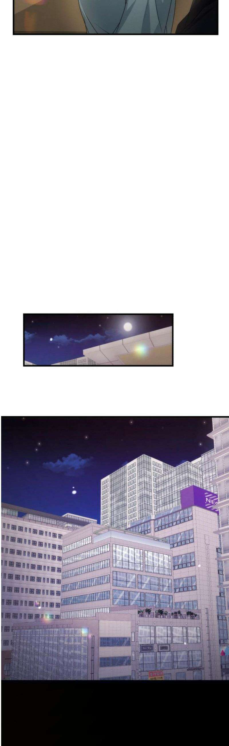 사내 계약 연애 13화 27