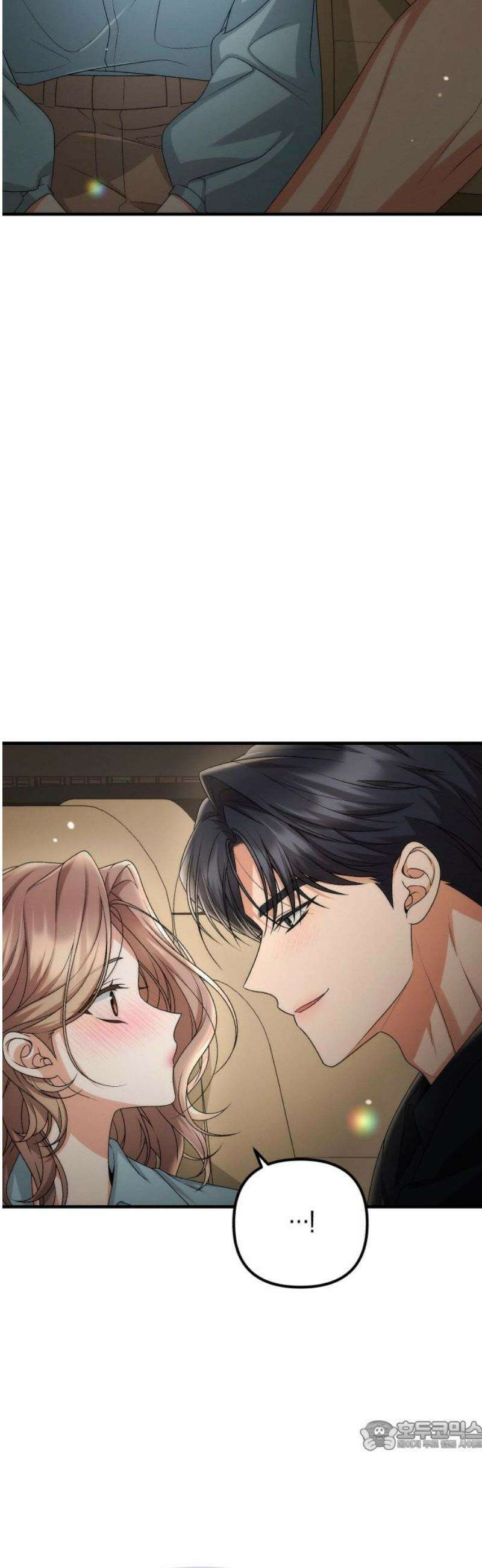 사내 계약 연애 13화 34