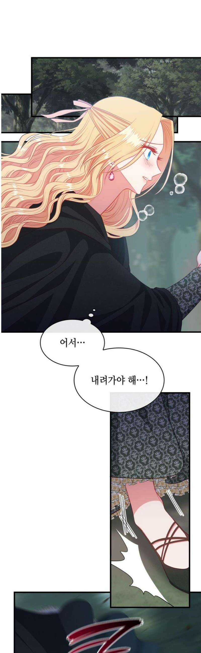 108명의 그녀들 113화 27
