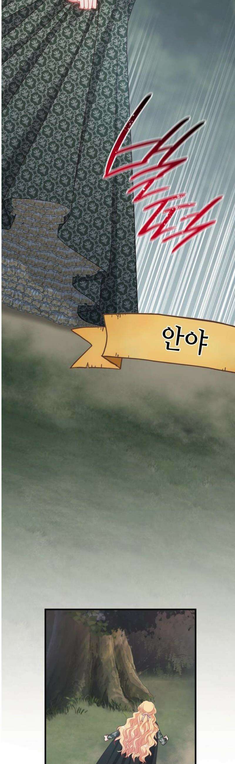 108명의 그녀들 113화 31