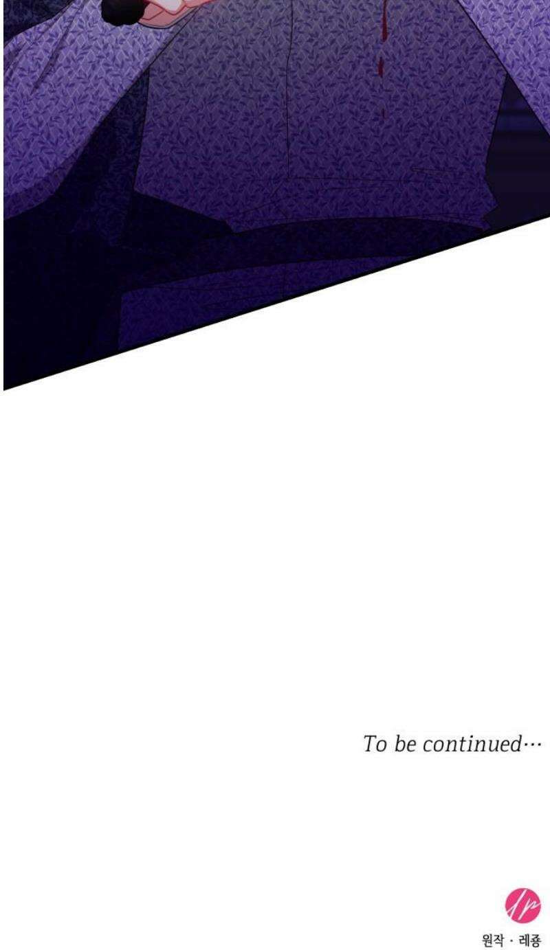 108명의 그녀들 113화 44