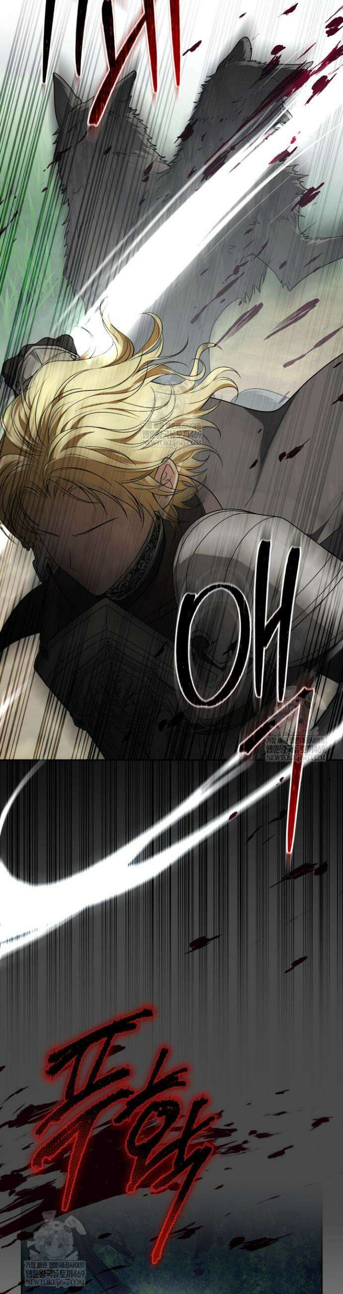 금빛 슈발리에 15화 9