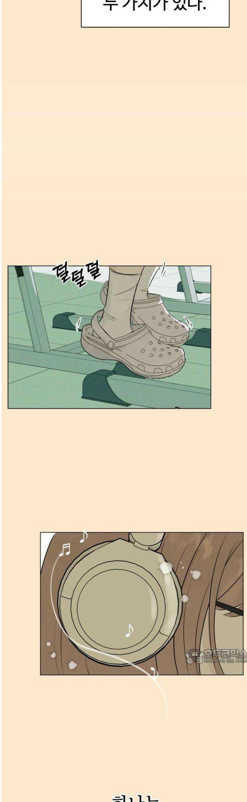 양아치의 첫사랑 1화 2