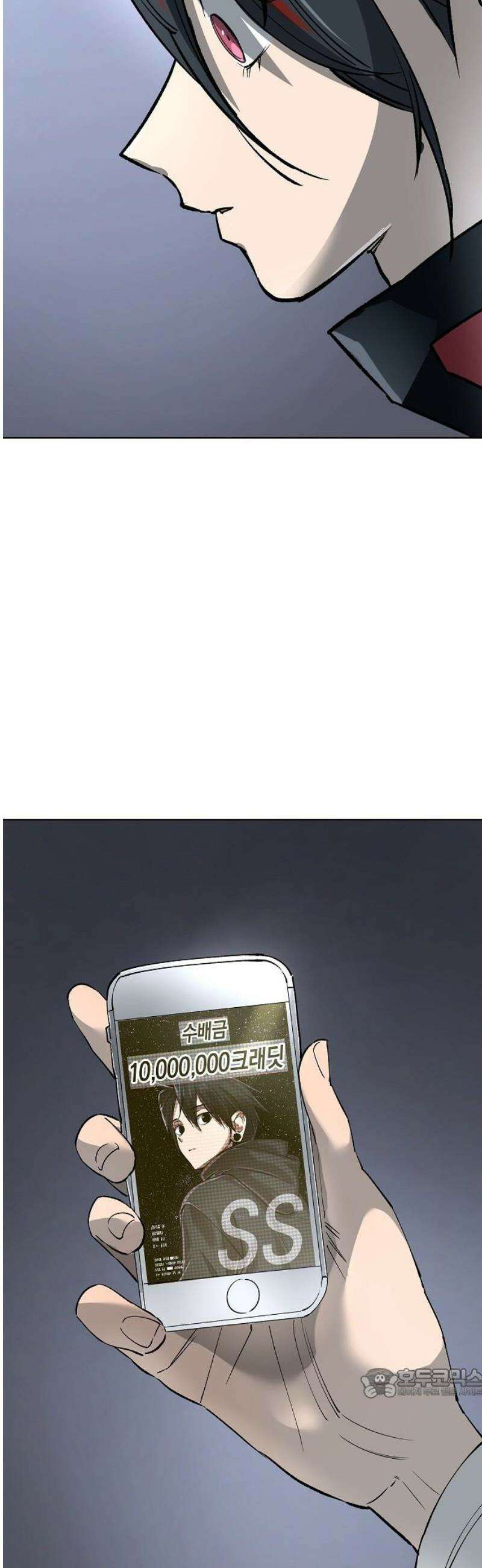 우주천마 3077 65화 64
