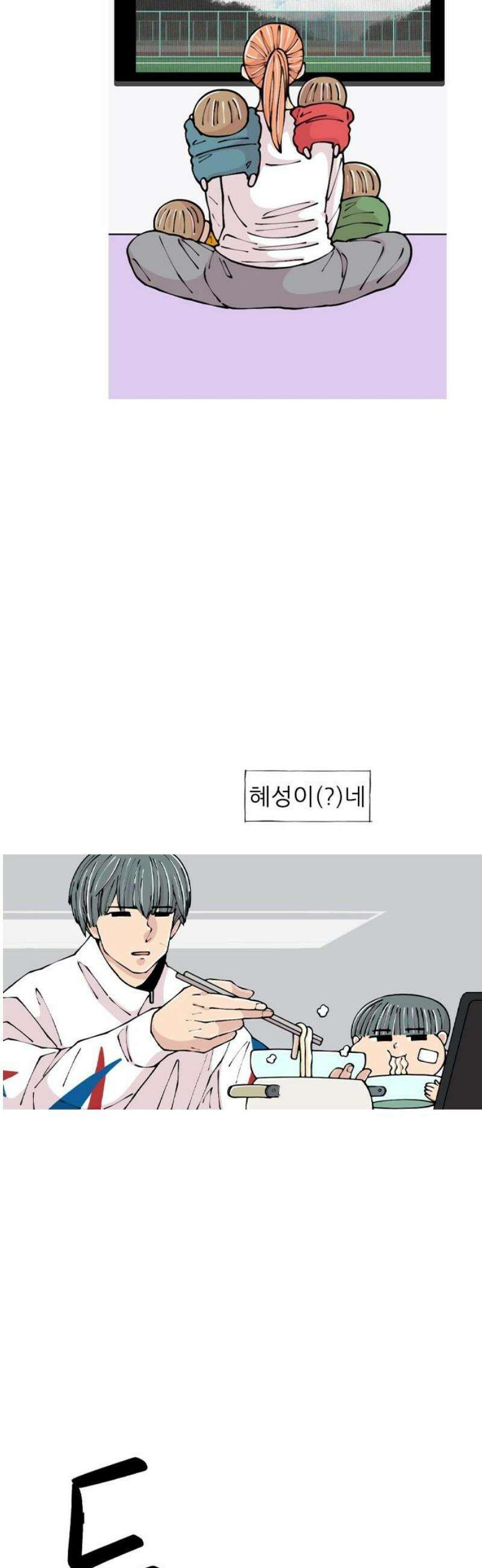 ZD 45화 기린 V 귀얄 : 4강 2차전 5