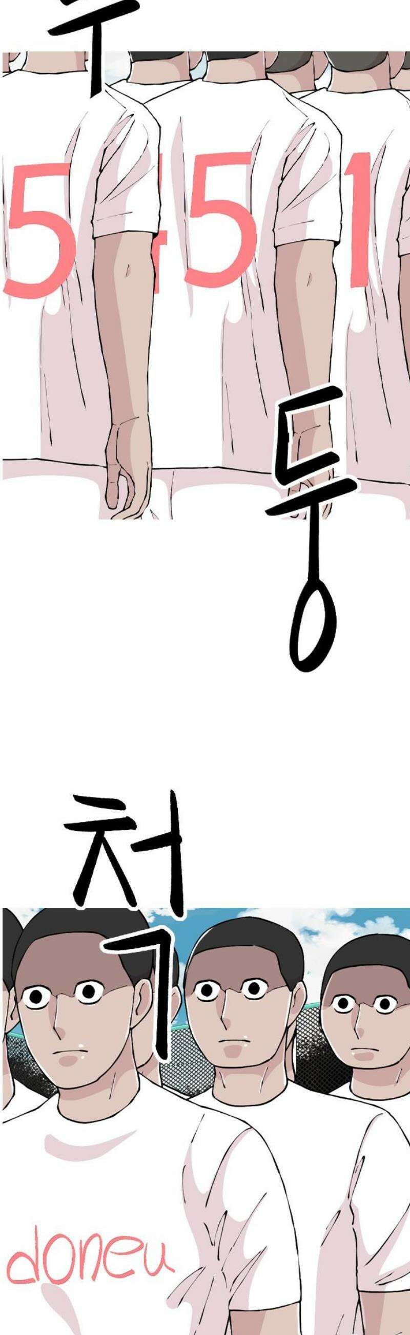 ZD 45화 기린 V 귀얄 : 4강 2차전 6