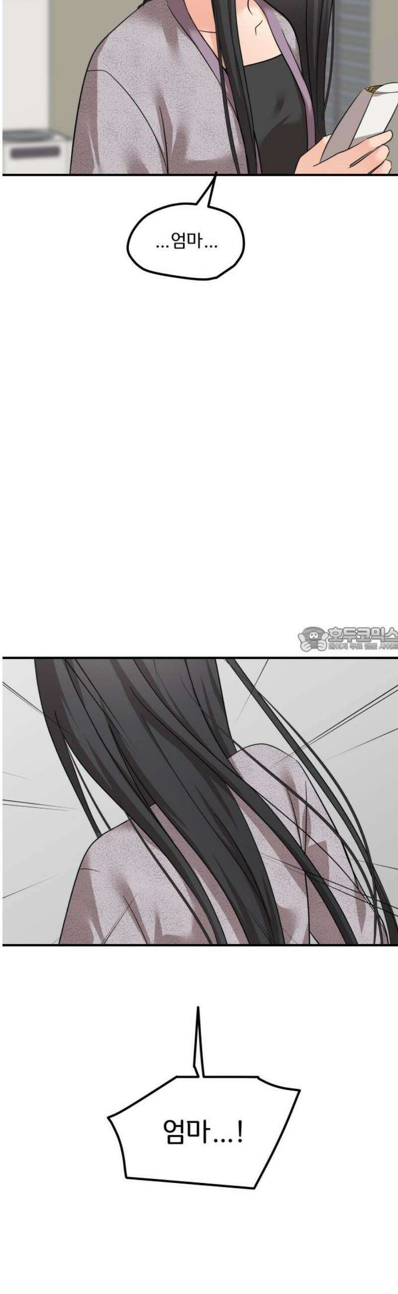 원하나 91화 28