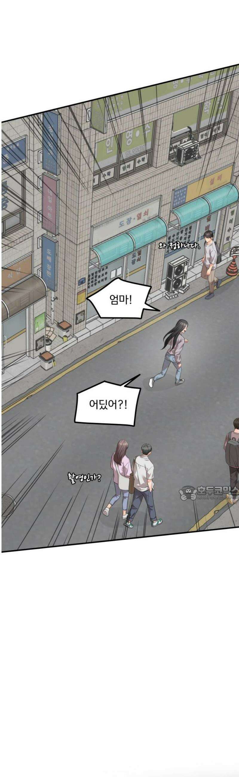 원하나 91화 30