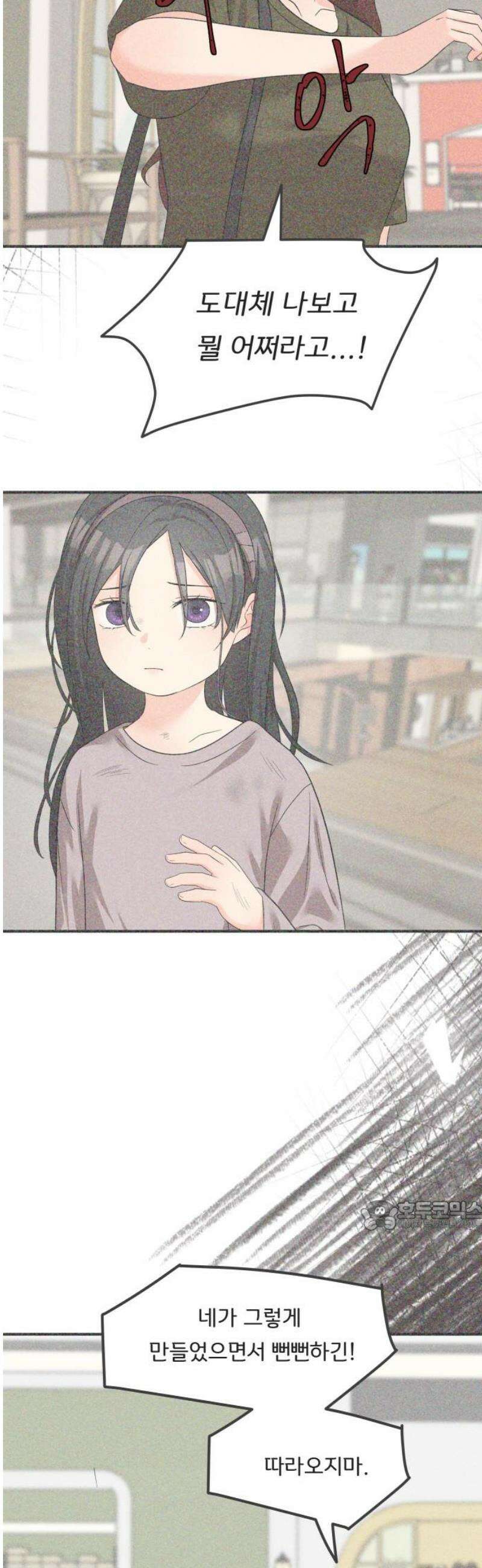 원하나 91화 32