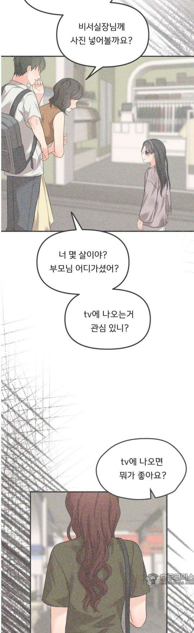 원하나 91화 34