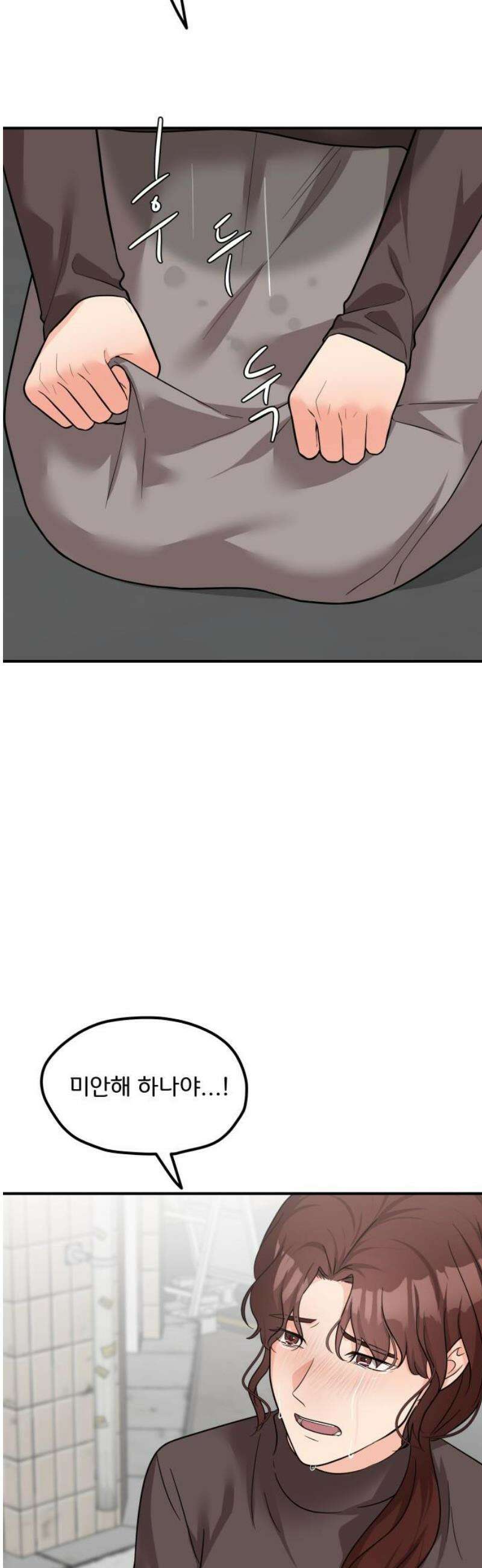 원하나 91화 55