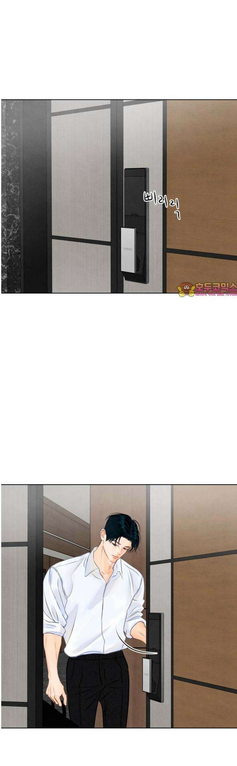포도가 익기 전에 10화 1