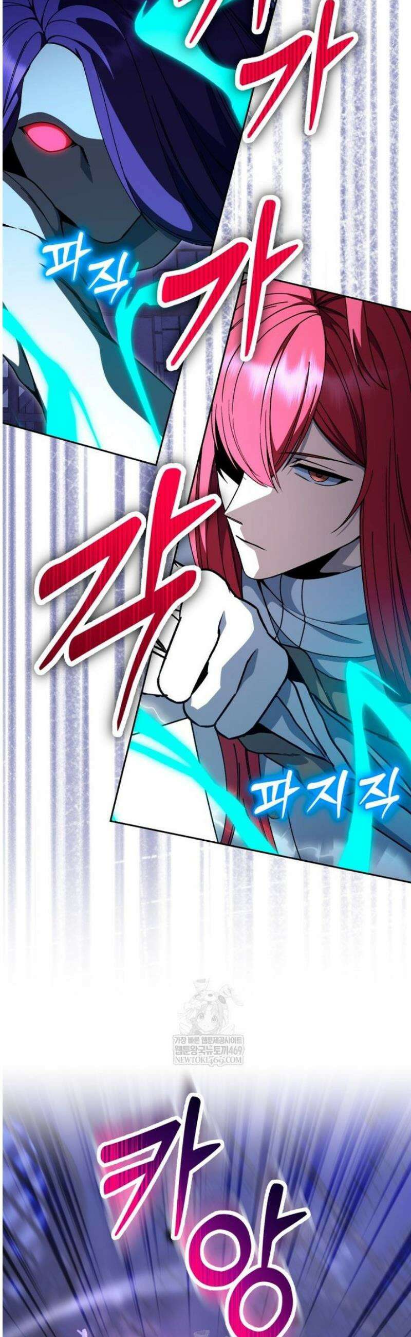 윈터벨 54화 2