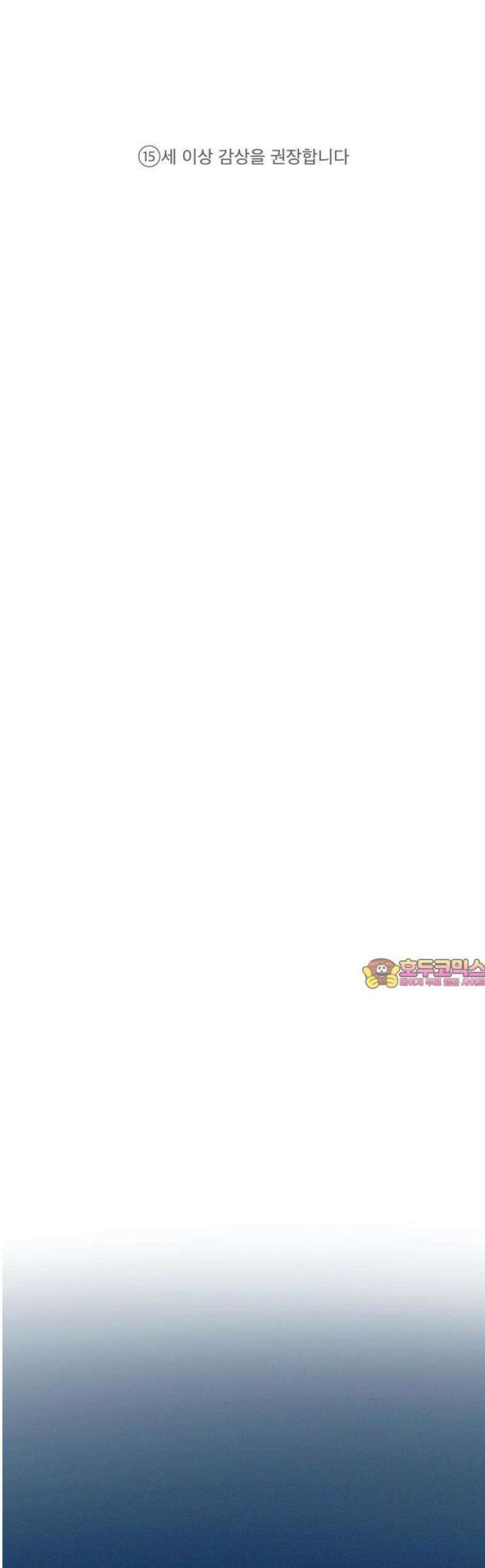비밀의 정원 1화 1