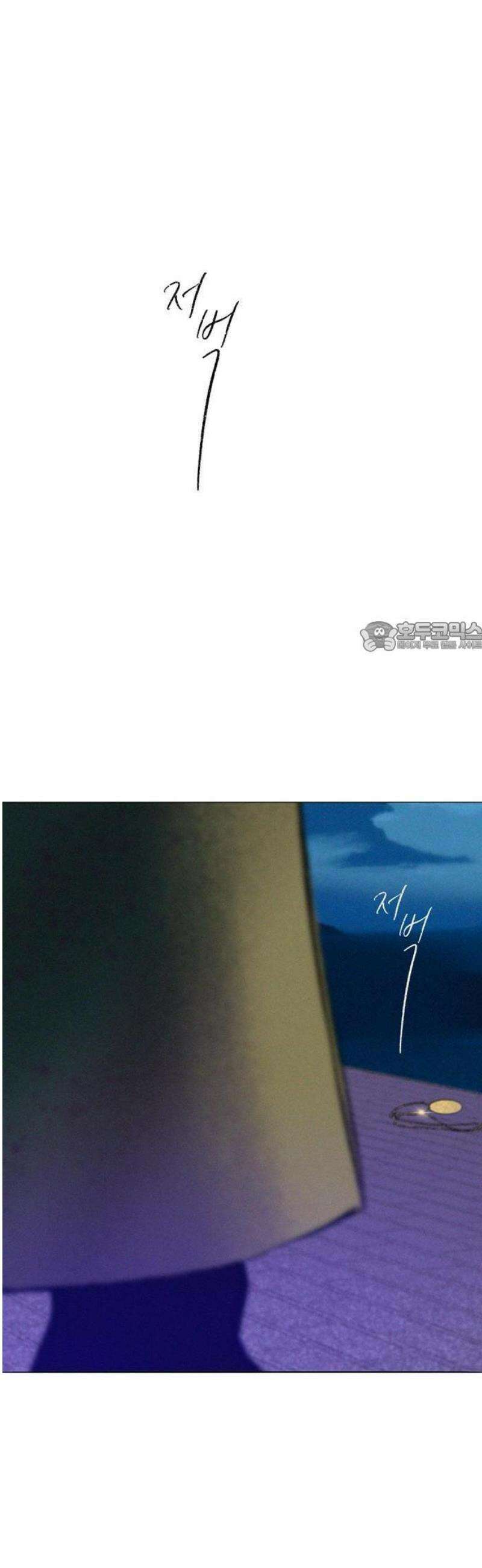 비밀의 정원 1화 6