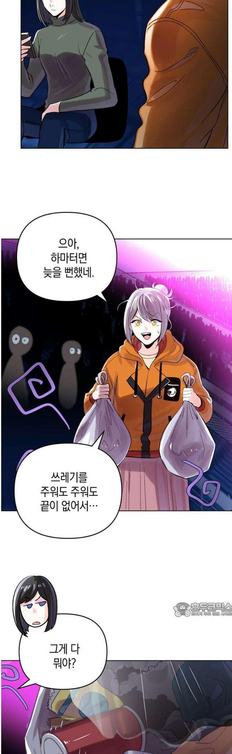 킬링 스프리 78화 2