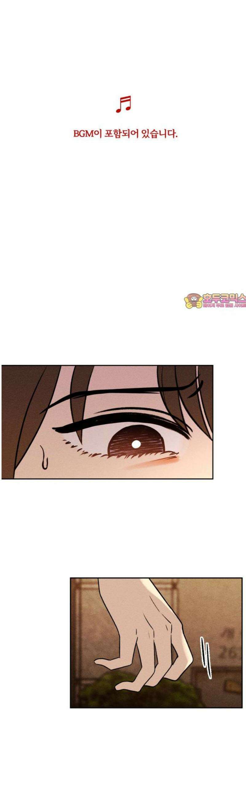 클래스메이트 15화 비밀의 조각 1