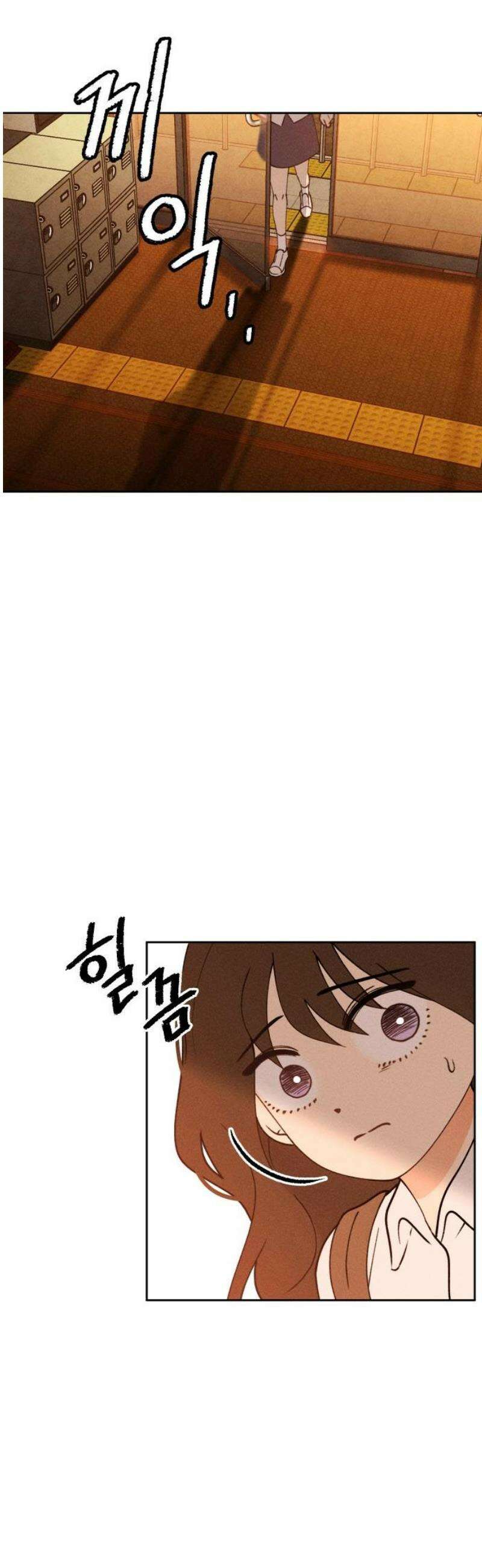 클래스메이트 15화 비밀의 조각 5