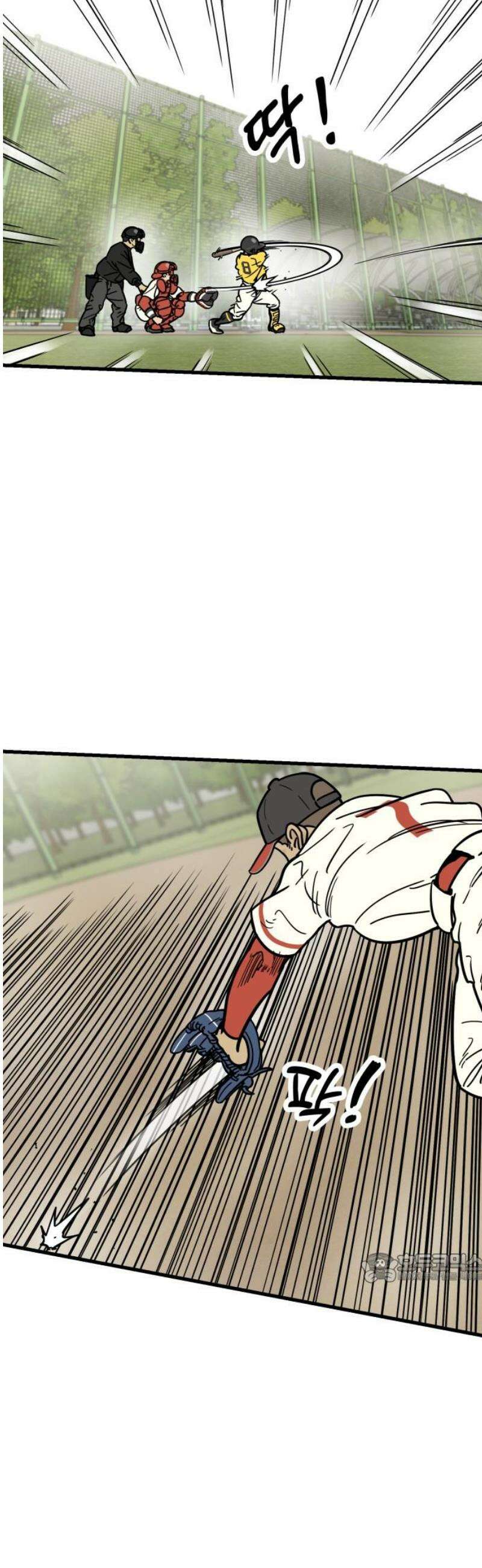 비기닝즈 18． 괜찮아! 2
