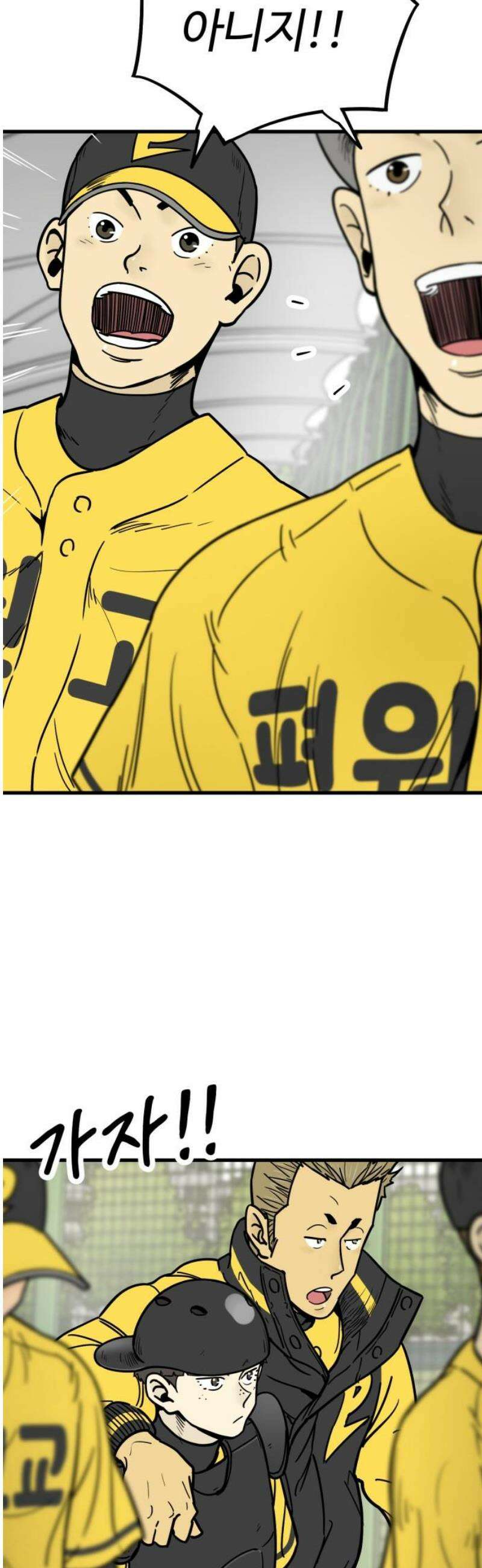 비기닝즈 18． 괜찮아! 8