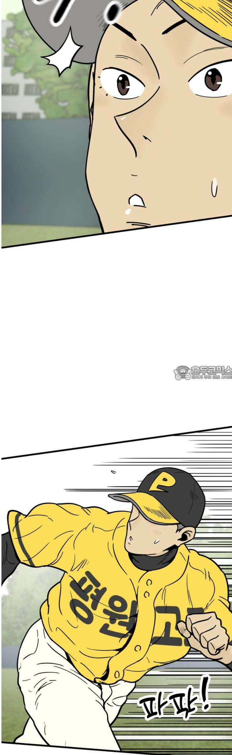 비기닝즈 18． 괜찮아! 28