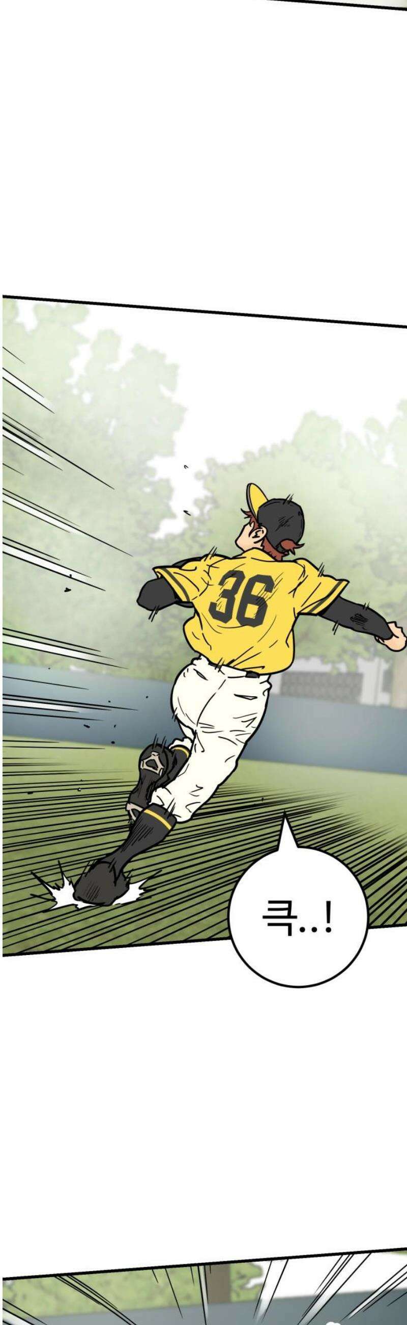 비기닝즈 18． 괜찮아! 29