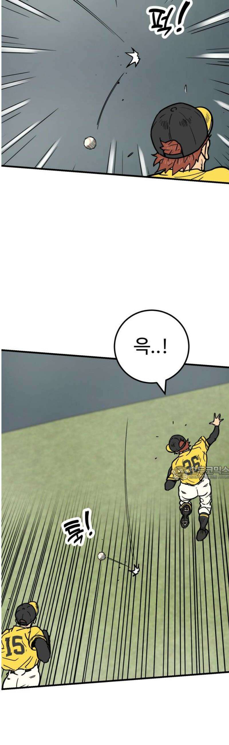 비기닝즈 18． 괜찮아! 30