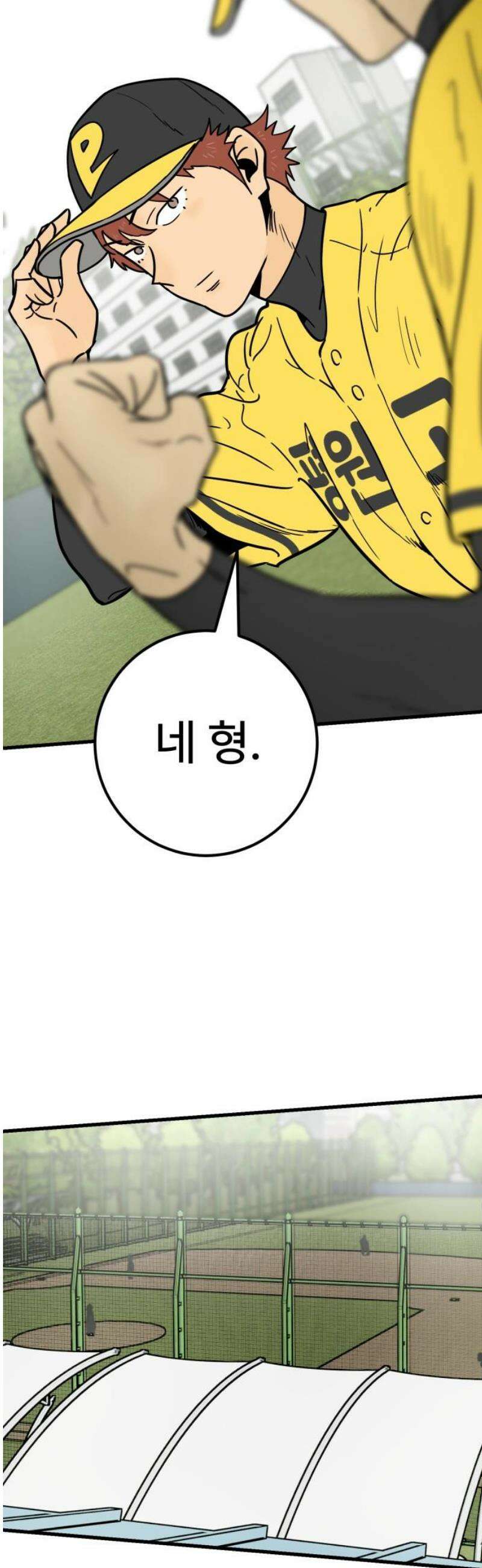 비기닝즈 18． 괜찮아! 35